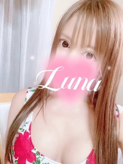 ルナ